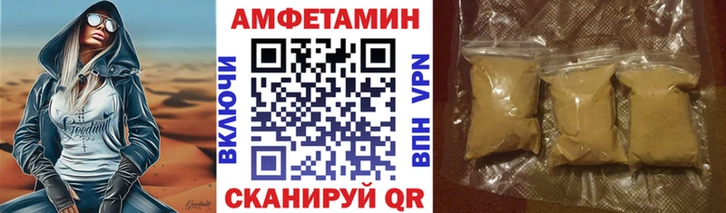 Amphetamine 97%  где можно купить наркотик  Гороховец 