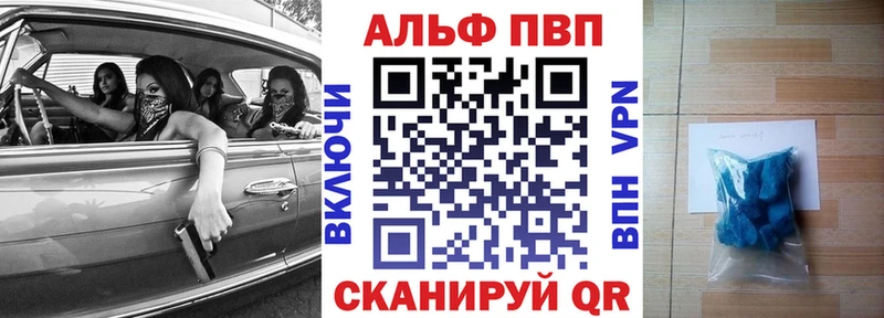 Альфа ПВП мука  Гороховец 