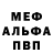 АМФЕТАМИН 97% self elya