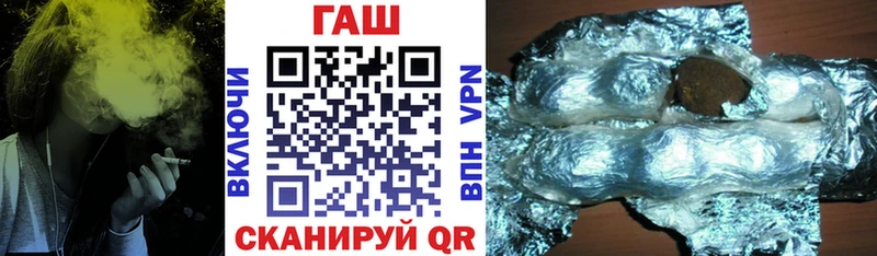 ГАШ hashish Гороховец