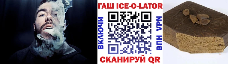 хочу   mega   ГАШ hashish  Гороховец 