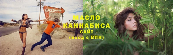 первитин Богородск