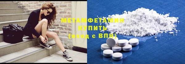 мяу мяу кристалл Бронницы