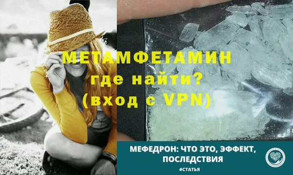 стаф Бугульма