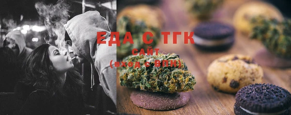 стаф Верхний Тагил