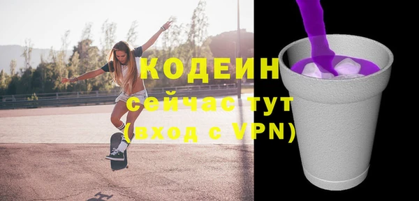мяу мяу кристалл Бронницы