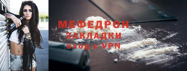 стаф Бугульма