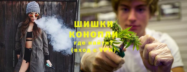 мяу мяу кристалл Бронницы