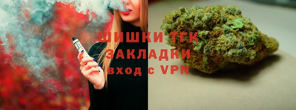 мяу мяу кристалл Бронницы
