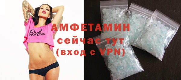 героин Бородино