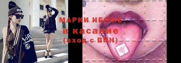 мяу мяу кристалл Бронницы