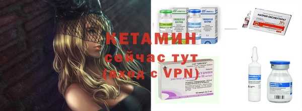мефедрон Верея