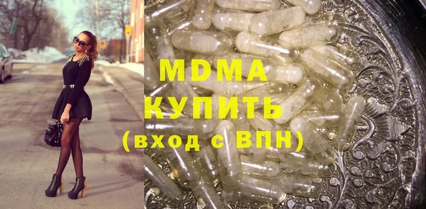 мяу мяу кристалл Бронницы