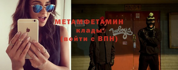 героин Бородино