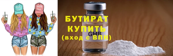 мефедрон Верея