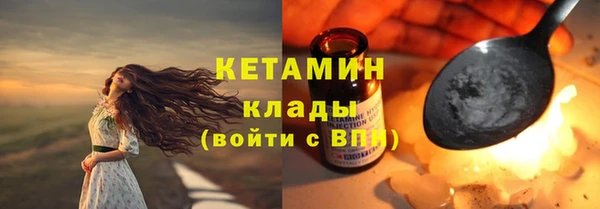 мяу мяу кристалл Бронницы