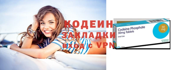 мяу мяу кристалл Бронницы