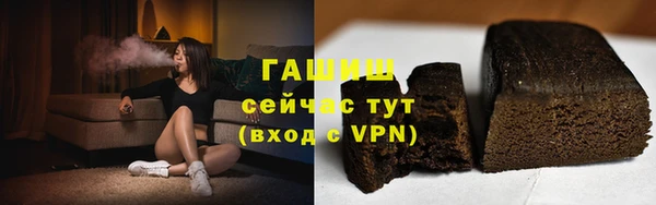 героин Бородино