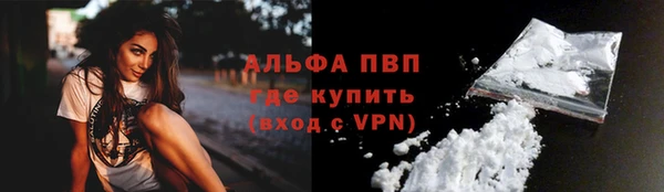 мяу мяу кристалл Бронницы