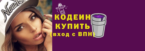 мяу мяу кристалл Бронницы