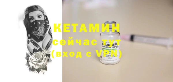 мефедрон Верея