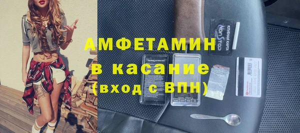 стаф Бугульма