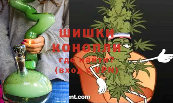 мяу мяу кристалл Бронницы