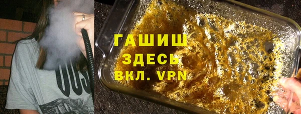 стаф Бугульма