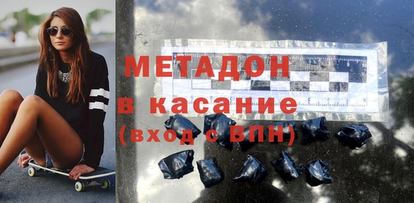 героин Бородино