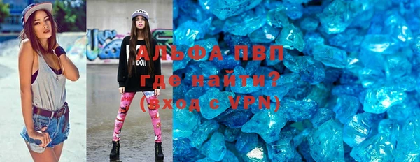 мяу мяу кристалл Бронницы