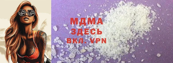 стаф Верхний Тагил