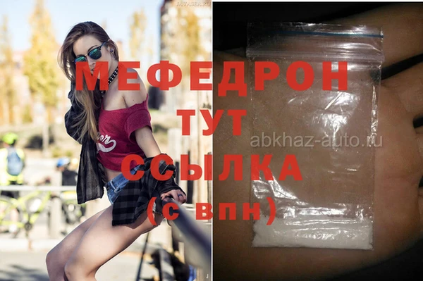 а пвп мука Верхнеуральск