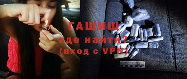 стаф Верхний Тагил