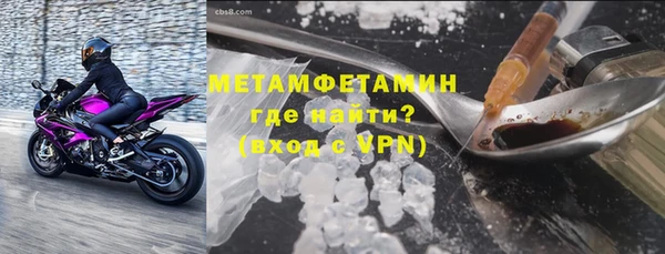 стаф Верхний Тагил