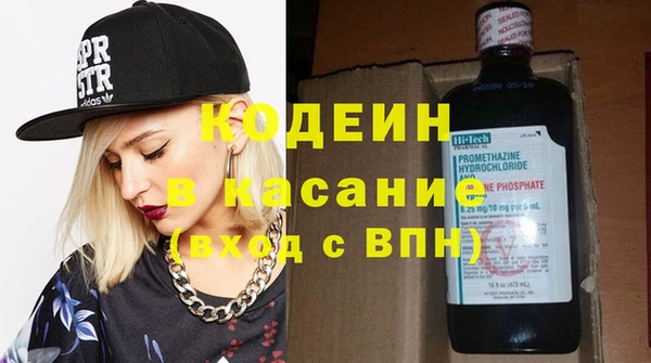 стаф Бугульма