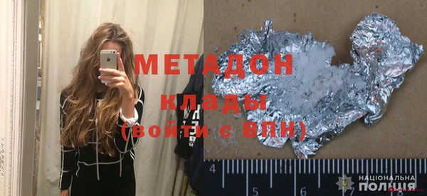 мефедрон Верея