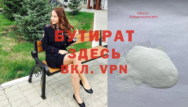 мяу мяу кристалл Бронницы