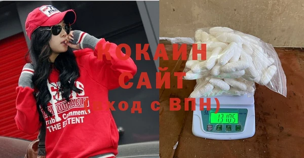 героин Бородино