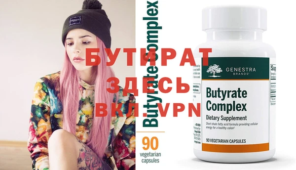 стаф Бугульма