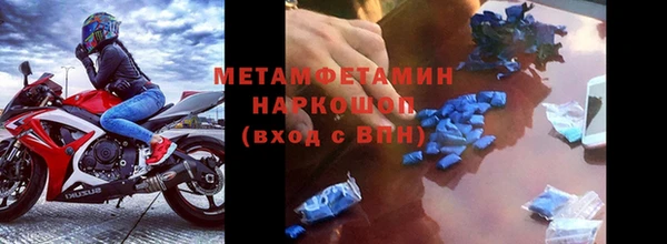 стаф Бугульма