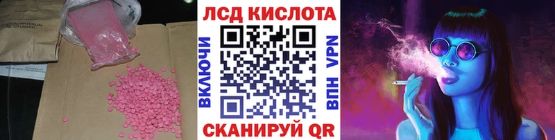 LSD-25 экстази кислота  hydra ТОР  Гороховец  где можно купить наркотик 