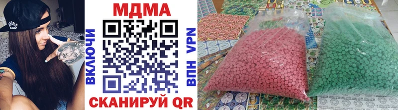 MDMA crystal Гороховец