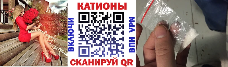 МЯУ-МЯУ VHQ  блэк спрут сайт  Гороховец 