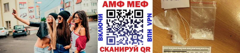МЕТАМФЕТАМИН Декстрометамфетамин 99.9%  даркнет сайт  Гороховец 
