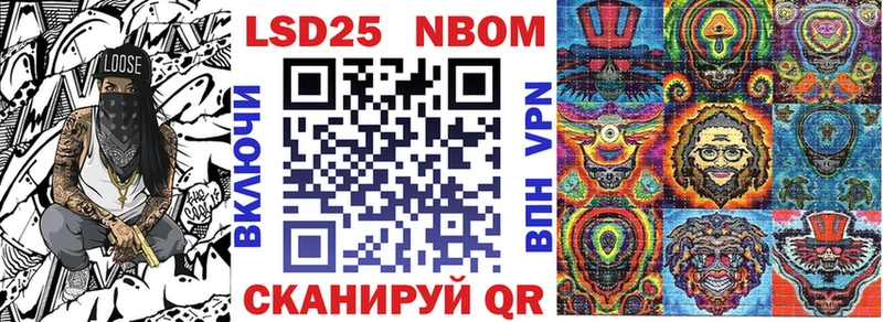 Наркотические марки 1,5мг  Гороховец 