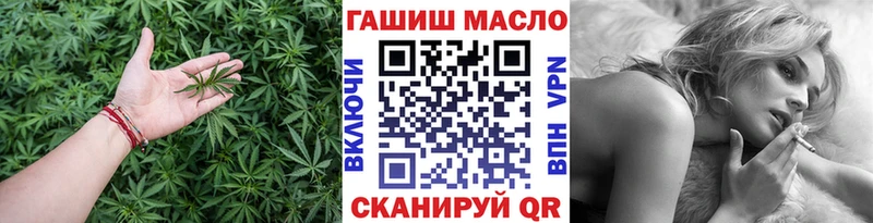 ТГК вейп  наркошоп  Гороховец 